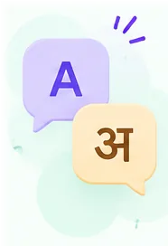 Hindi & English