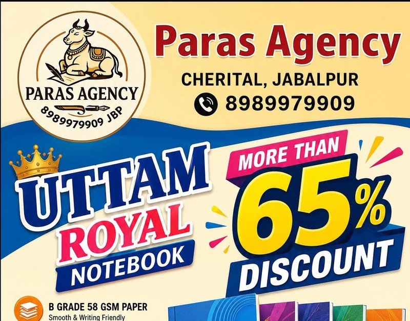 Uttam Royal — Paras Paper Products