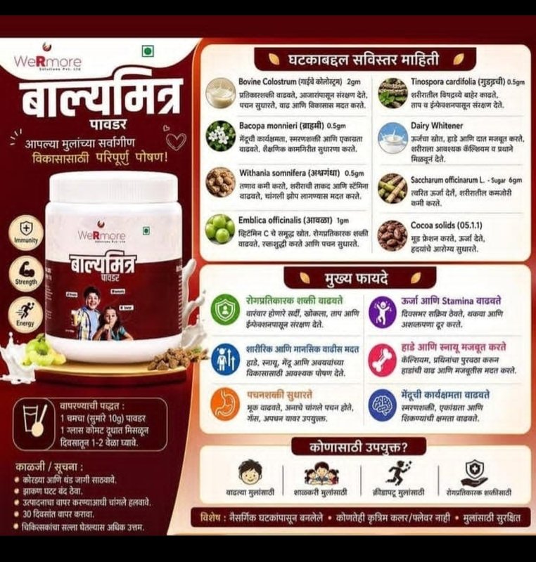 Balyamrit Powder — Wermore Beauty Wellness