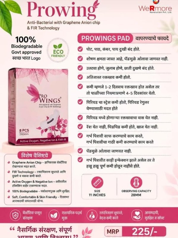 Prowing Pro Wings Sanitary Pads — Wermore Beauty Wellness