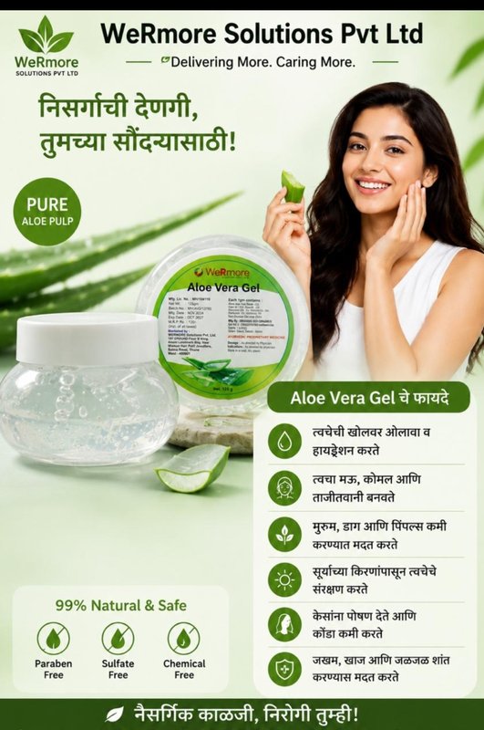 WeRmore Aloe Vera Gel — Wermore Beauty Wellness
