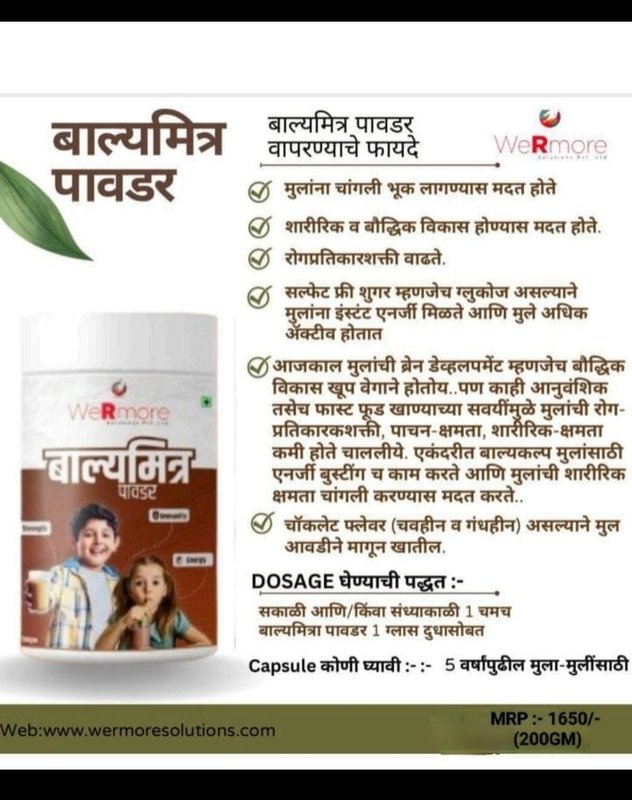 Balyamitra Powder — Wermore Beauty Wellness