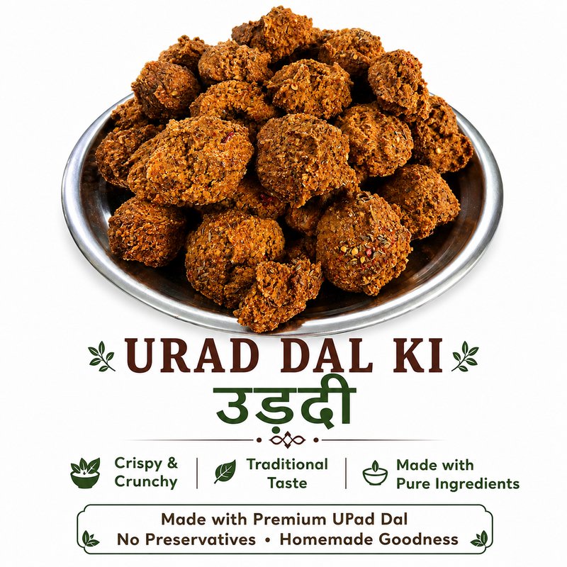 Urad ki dal ki उड़दी 250gm — Naresh Chand Pansari