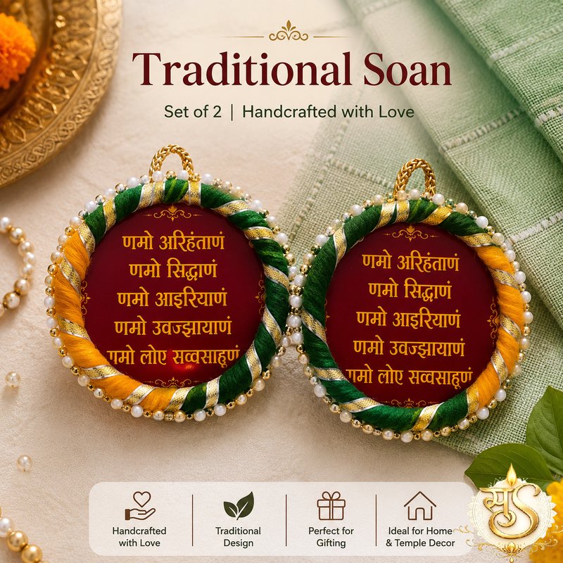 Navkar Mantra Decorative Soan (Set of 2) — Sumangalam Shilp