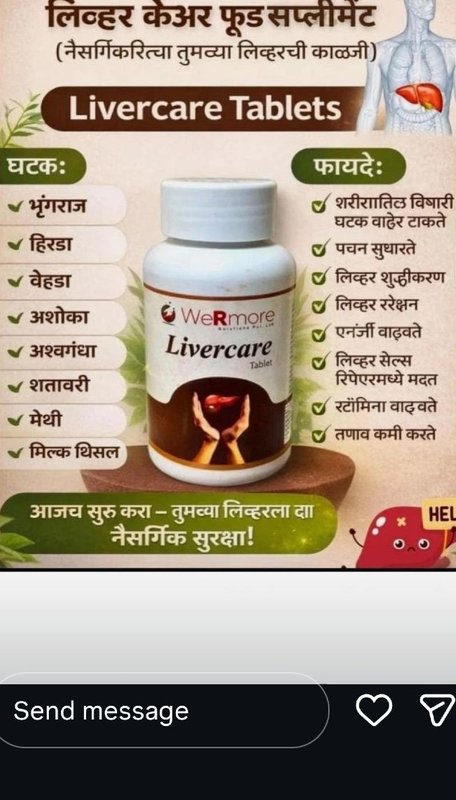 WeRmore Livercare Tablet — Wermore Beauty Wellness